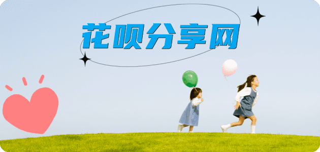 六安信用卡商家平台☀️诚信信用卡24小时在线接单 - 南京信用卡